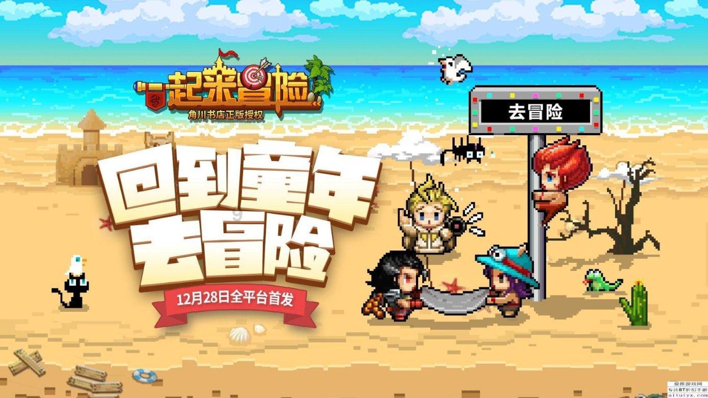 冲刺“开门红”